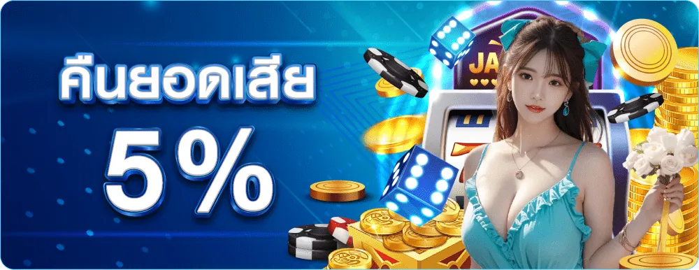 สล็อตแตกง่ายวันนี้