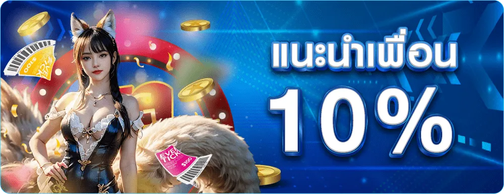 สล็อตแตกง่ายวันนี้